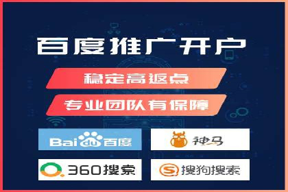 百度推广公司案例展示：助力企业实现线上线下无缝对接