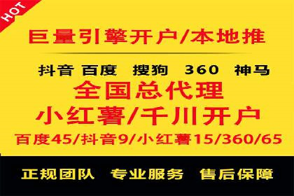 百度推广多少钱才划算？看这些企业如何操作